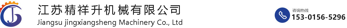 安徽啟茂儀表有限公司